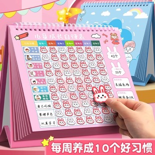 Wall Stickers Kidsren's Growth Self-Discipline Table Primary School Students Record Table Check-In Schedule Daily Kidsren's Learning Holiday Development