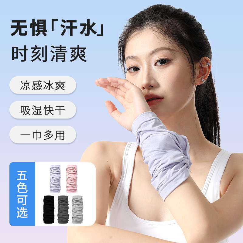 Sports Wristband, Cold-Sensing Sweat-Absorbent, Quick-Drying, Cooling Sweat Towel, Fitness Outdoor Summer Sheath, Multi-Functional Headscarf Mask