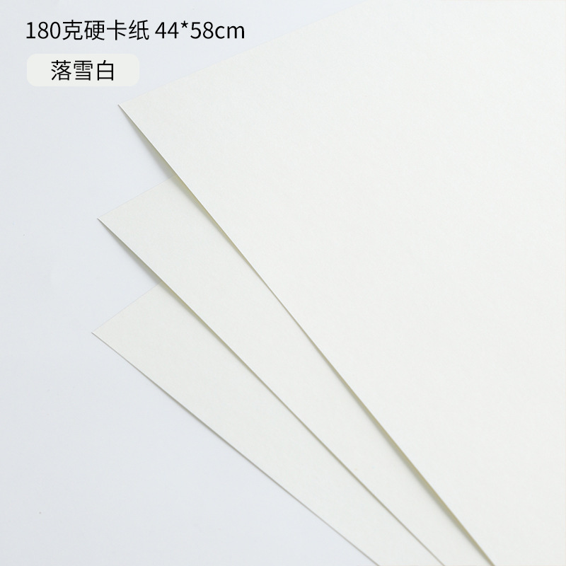 上锦 180克加厚高定造型纸鲜花包装diy塑形硬卡纸花束包装纸材料|undefined