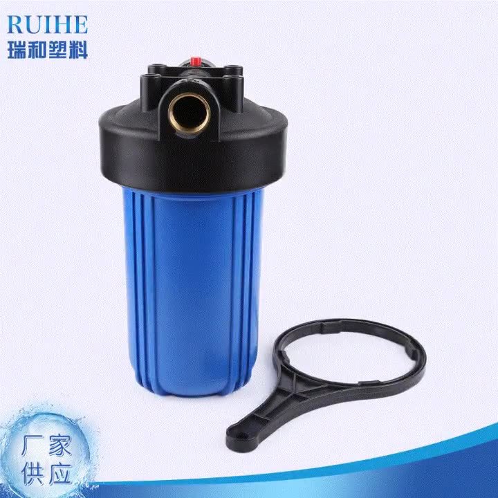 厂家供应10寸大胖蓝瓶家用前置过滤器1寸口6分口净水器滤瓶滤桶