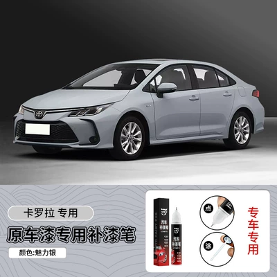 Paint Repair Tool, Avtomobil boya qələmləri - 12ml-vehicle-specifictoyota-corolla-charming-silver