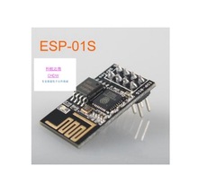 ESP8266串口WIFI 无线模块 WIF收发无线模块 ESP-01 ESP-01S