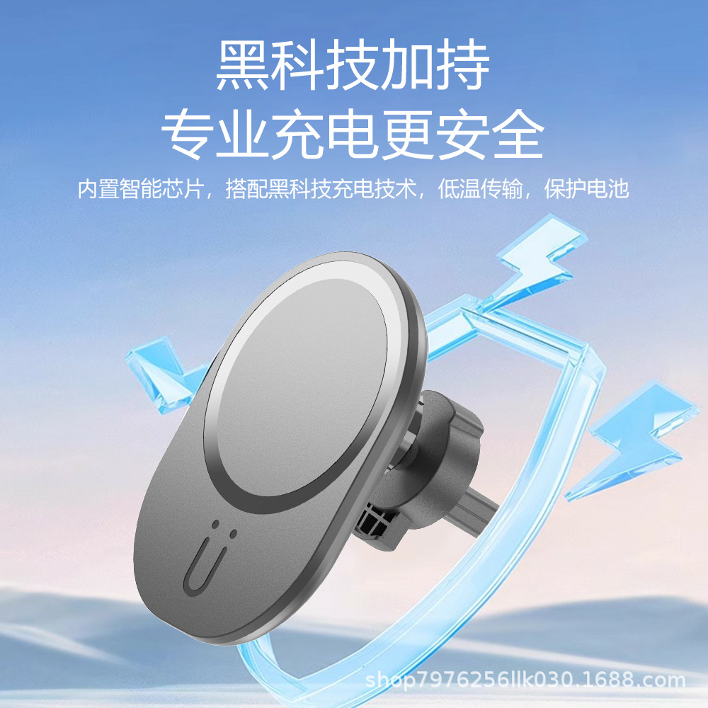 15W Magnetic Car Wireless Charger Navigation Bracket Car Wireless Charger Car Charger Magnetic Wireless Charger