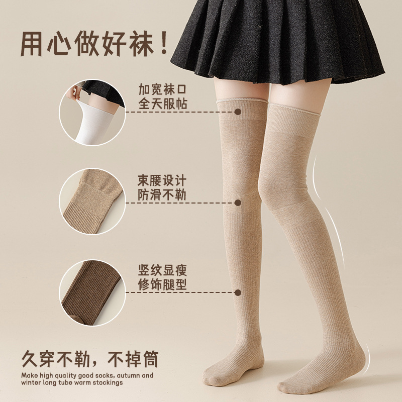 Calcetines de rodilla, calcetines de invierno, calcetines de muslos, calcetines de algodón caliente, calcetines antideslizantes, calcetines de mujer al por mayor.