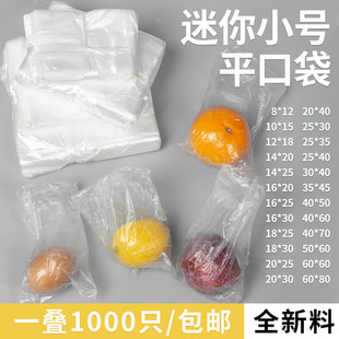 pe��ƽ�ڴ����ϴ�С̖͸�����һ����ˮ�����ʹ����������m���b��