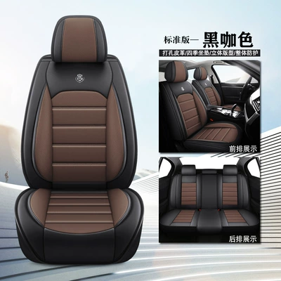 Elysee C3Xr Car Seat Cushion: Seat cushion, seat cover - standard-version-black-coffee-color
