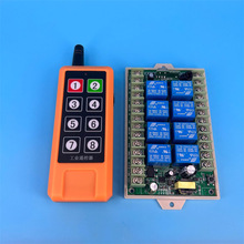 �������I���I�o���b�ؽ���220V�����_�P�๦��8·�^�������ģ�K