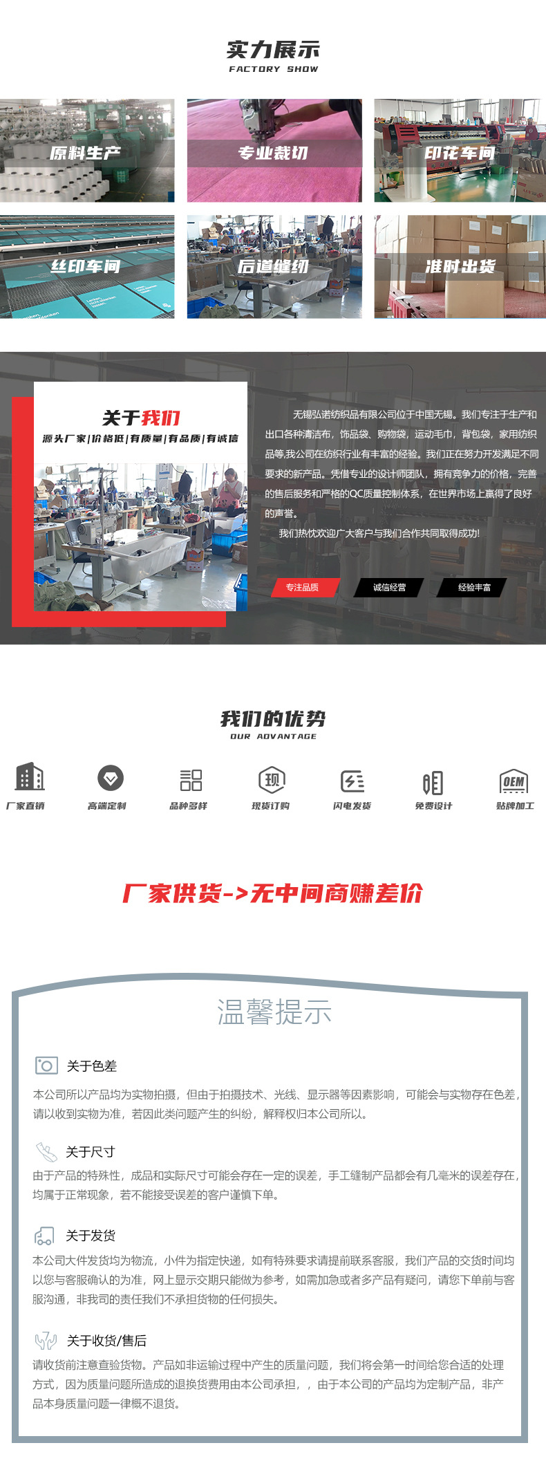 眼镜布详情页_10