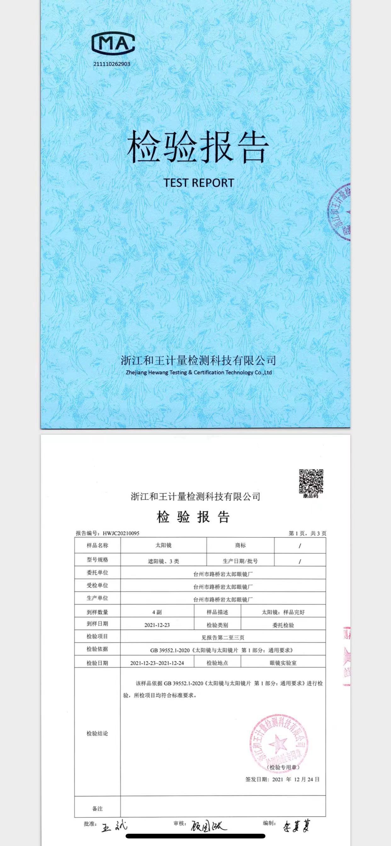 微信图片_20220709145950