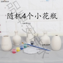 �մ��߰�ɫ���Lʯ�໨ƿ�໨�ɰ������ֹ�diy������ˇ��ͯ�Ǯ���