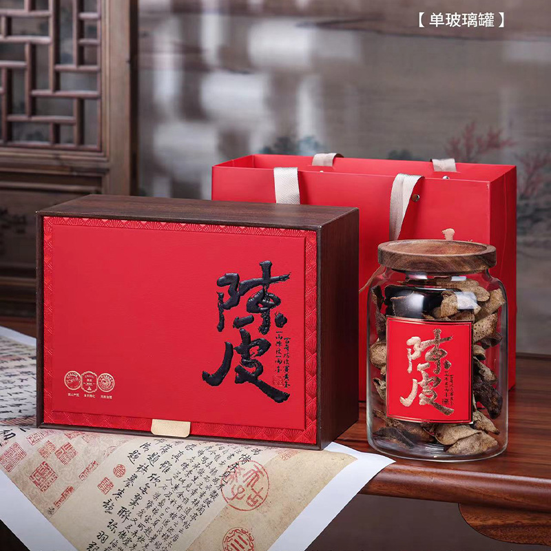 高档新会陈皮包装盒空礼盒玻璃瓶150克三两装陈皮通用礼盒装空盒