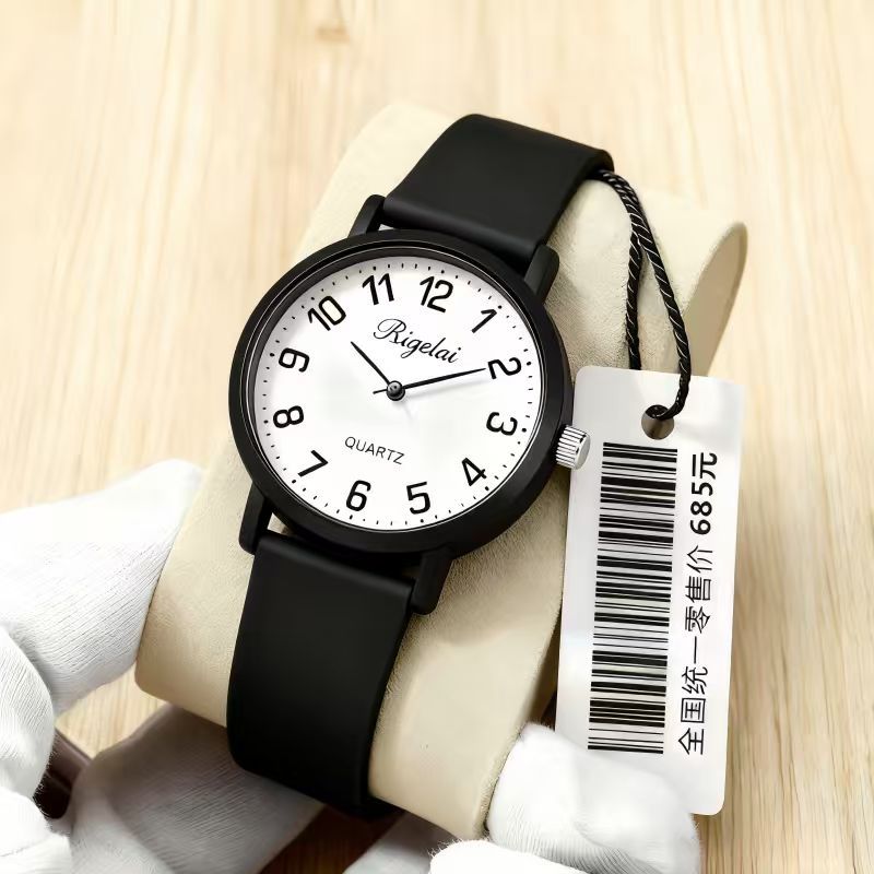 Student Exquisite Exam Special Junior High School Student High School Student Simple Light Luxury Niche Fashion Couple Pointer Quartz Watch