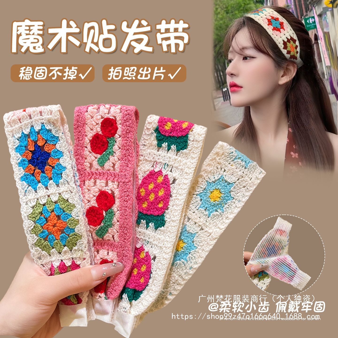 Knitted Embroidered Velcro Hairband for Women, Fringe Hair Organizer, Ethnic Style Hairband, Fringe Hair Clip Wholesale