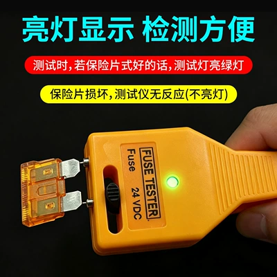 Detector and Extractor/Fuse: Avtomobil diaqnostika alətləri