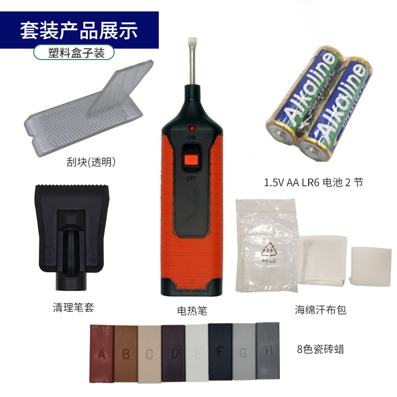 Solo tiro 14PC conjunto de reparación de azulejos del hogar herramienta de reparación de azulejos traje de porcelana herramienta de reparación de pared transfronteriza