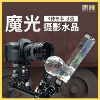 摄影前景虚化道具梦幻炫光摄影水晶球玻璃球婚纱摄影人像vlog神器