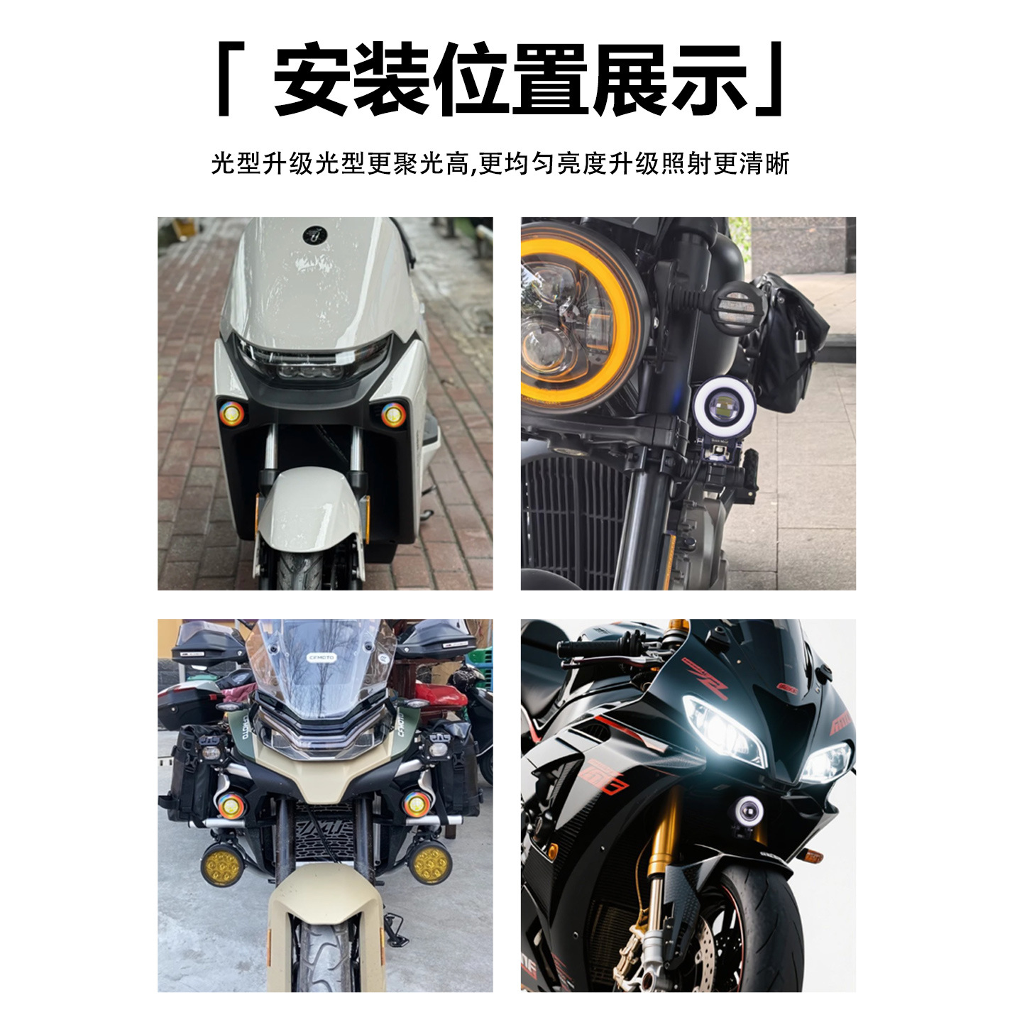 carcasa de luz de motocicleta carcasa de luz de red carcasa de luz de automóvil carcasa de luz de automóvil eléctrico accesorio de aleación de aluminio fundido a presión