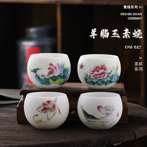 Hand-painted Landscape Tea Bowl, High-end Single White Porcelain, Dehua Plain Glaze, Lamplight Jade Tea Bowl with Lotus Flower, Luxury Host Cup