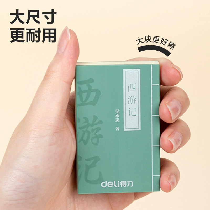 Eraser, big children's art teaching stationery for students
