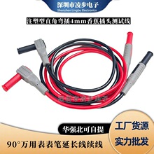�f�ñ�yԇ��ͨ����4mm�㽶���^�����߉��^����������P�B�Ӿ�