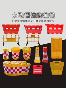 �����F�R�o�ڿ��Ƅ�����ˮ�R��ײͰ����L�ܴ���ʩ��1.8M���ڇ���