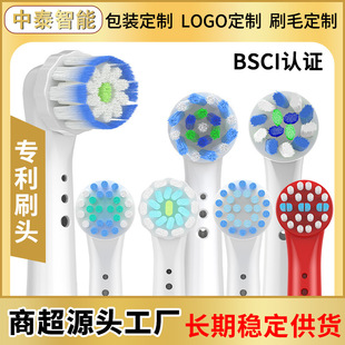 늄���ˢ�^ܛë�m���oralb�W��B��Сͨ����Q�^Դ�^�S�����l���l