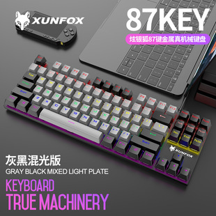 ���y��K80��Cе�I�P 87�IUSB�l�����Sƴɫ�I�P늸��Α� �羳���l