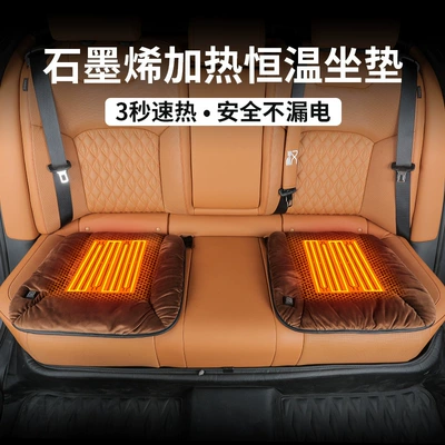 Seat Cushion Office Warm Seat: Multi-function pad