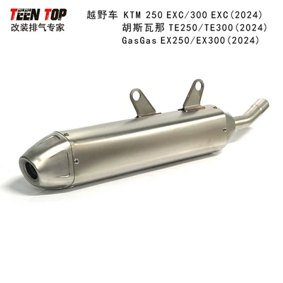 Motorcycle exhaust pipe | Off-Road Exhaust Suitable for - stainless-steel-mid-range-24-years