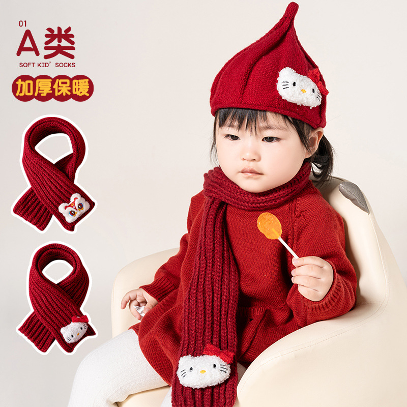 Children's scarf for new born for men and women girl's