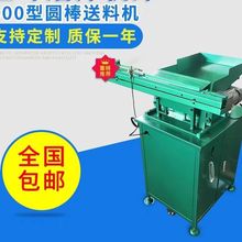 300���ư�ʽ���ϙC1040�o��ĥ���Ԅ����ϙC�A�������� ���ϙC�S��