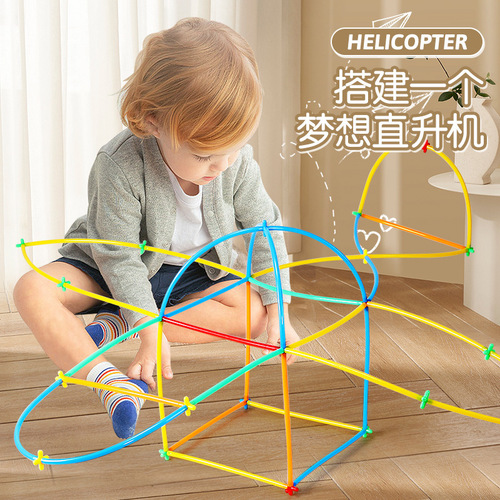 Variety of straw building blocks, DIY assembled building blocks, educational children's hands-on and brain toys, gifts for 4-6 years old