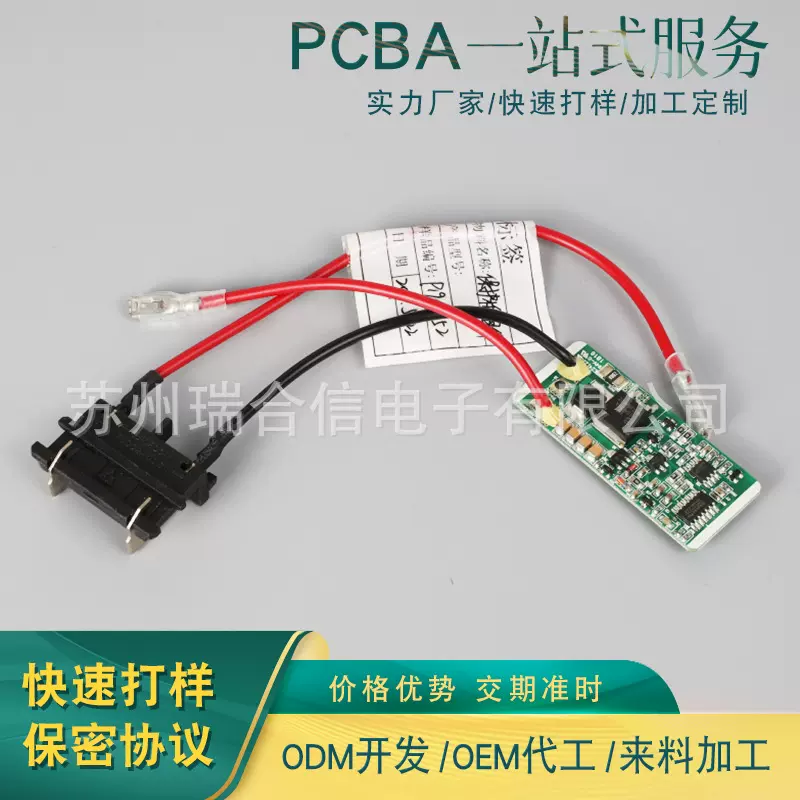 smt贴片加工DIP插件波峰焊后焊组装测试pcba苏州厂家打样服务代工