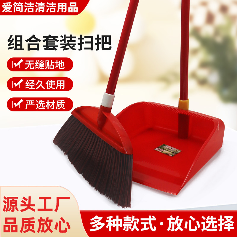 빗자루 싱글 스위핑 빗자루 가정용 실내 부드러운 머리 끈적 끈적한 머리 끈적 끈적한 머리 튼튼한 빗자루 플라스틱 세트