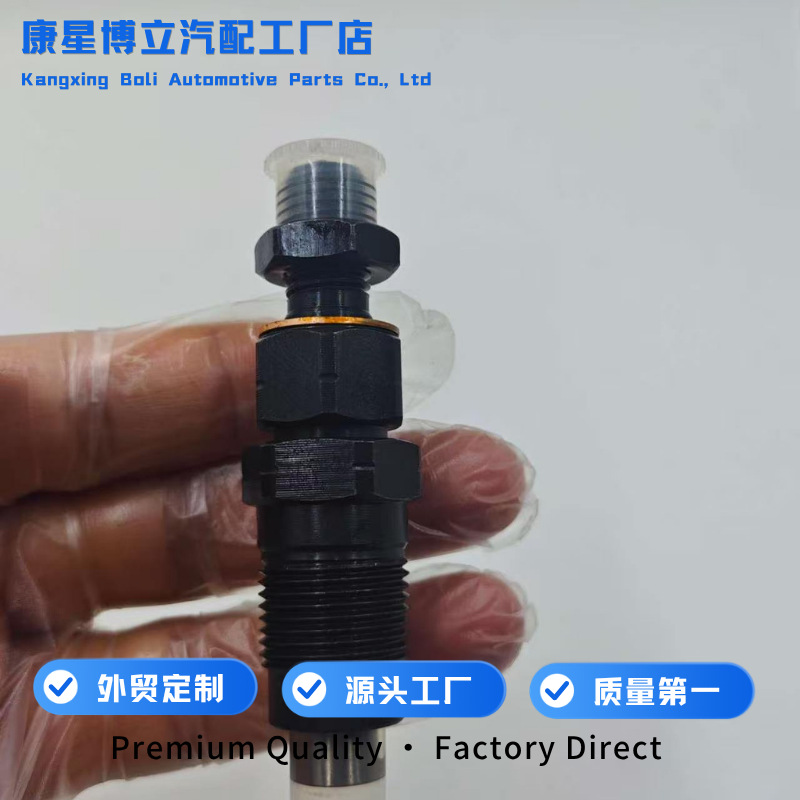 4955575 fuel injector, suitable for Cummins B3.3 diesel engines, fuel injector replacement part