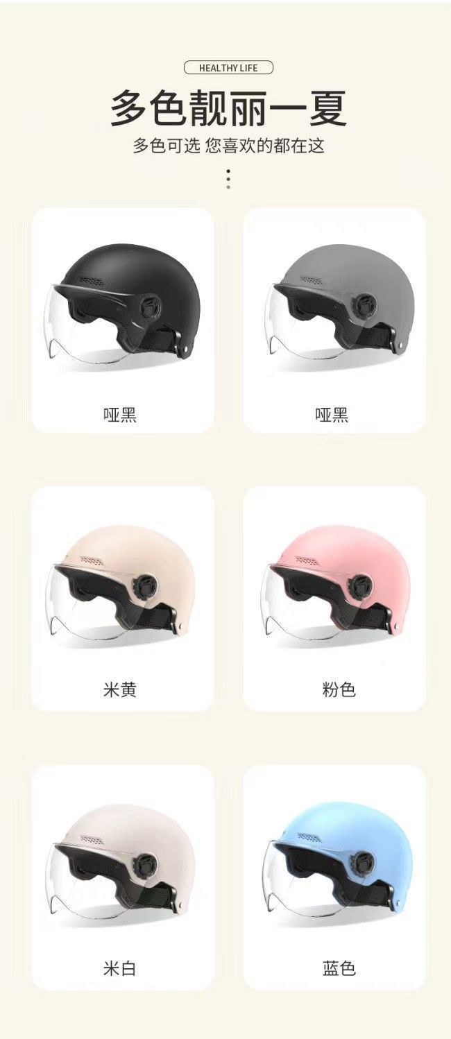Helmet 3C certified, summer sun protection, comfortable and safe helmet for men and women, suitable for electric motorcycles, all-season riding half helmet