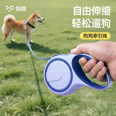 ペットの犬の牽引紐は自動的に伸縮できます。