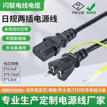 ��Ҏ�Դ���՘˃ɲ厧�ؾ�PSE�J�C�Դ���ձ���оƷ��β���^��