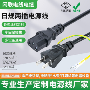 ��Ҏ�Դ���՘˃ɲ厧�ؾ�PSE�J�C�Դ���ձ���оƷ��β���^��