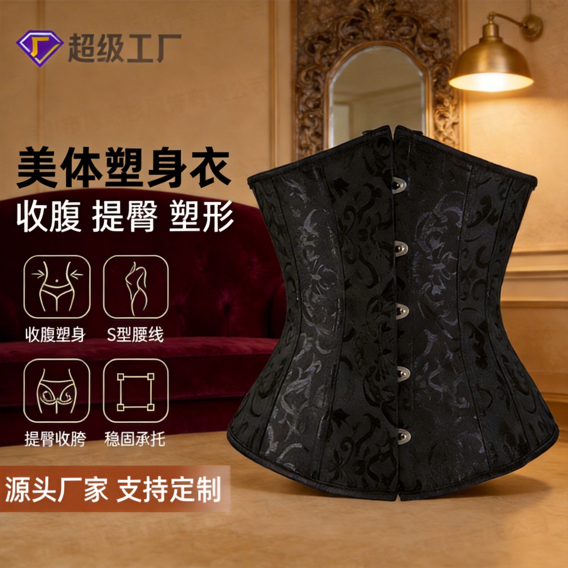 Corrective bodysuit