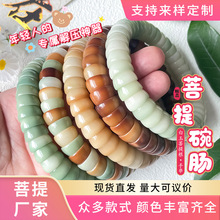 13mm菩提根金碗肠菩单圈手串菩提根碗单圈手串多款颜色金钵碗肠琉