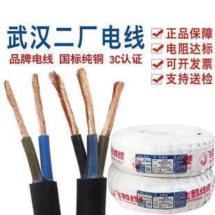 ��h���S늾���|���������zܛ���o�׾�2оYZ2.5 4 6ƽ���w�Q����