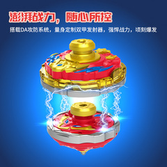 Sanbao double-armor battle top 2 full set of new battle super-changing explosive spinning top toy children 3 boys