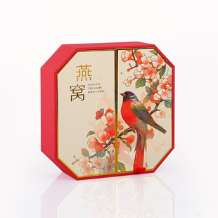 Bird's Nest Tonic Gift Box Octagonal Empty Box Custom Fresh Stewed Fish Maw and Fish Maw Packaging Box Chinese Style Gift Empty Box