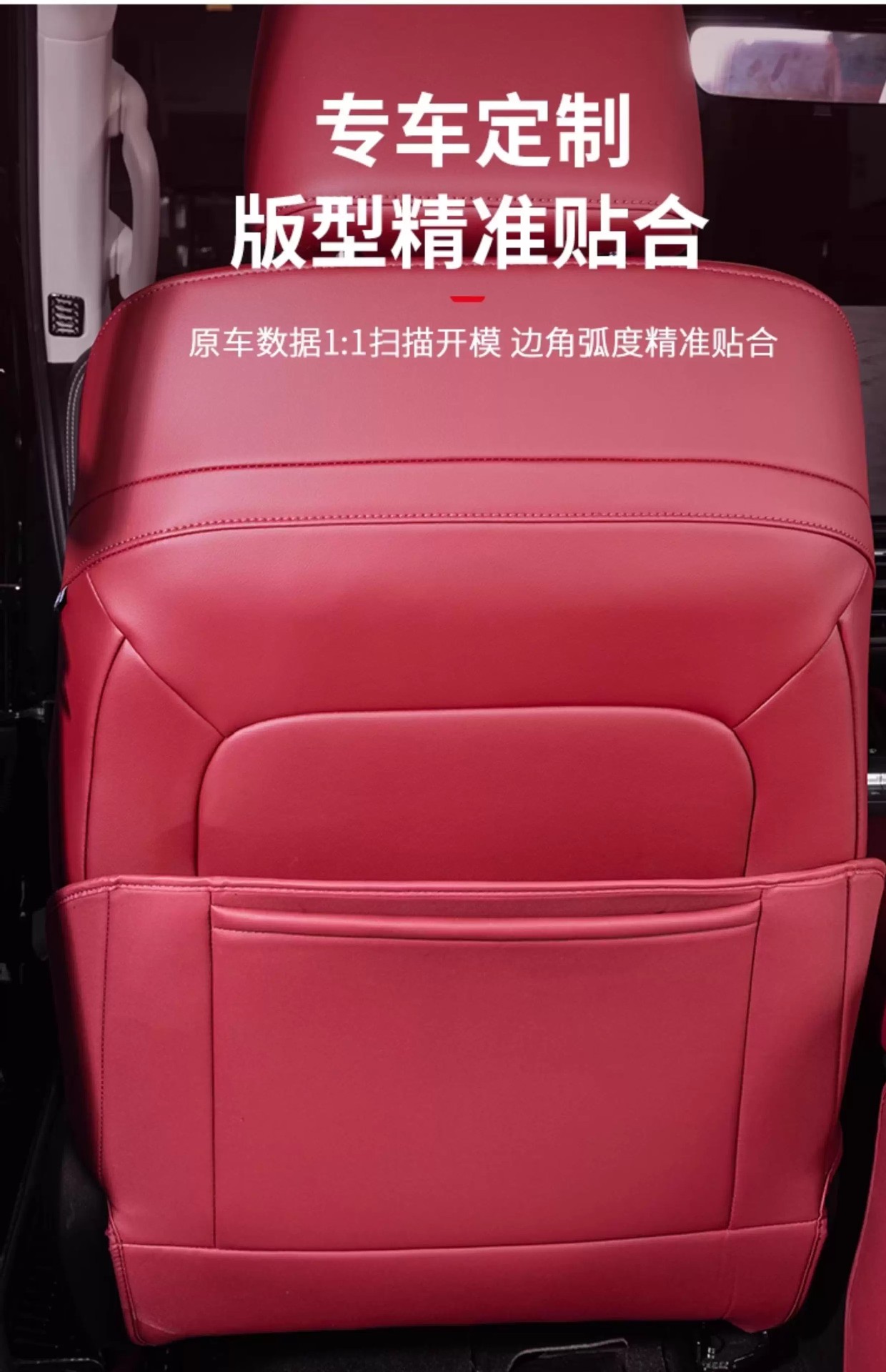 Tank 300 Seat Anti-Kick Pad, Second-Row Seat Back Child Protection Pad, Interior Protection Pad, Modified Parts, Car Accessories