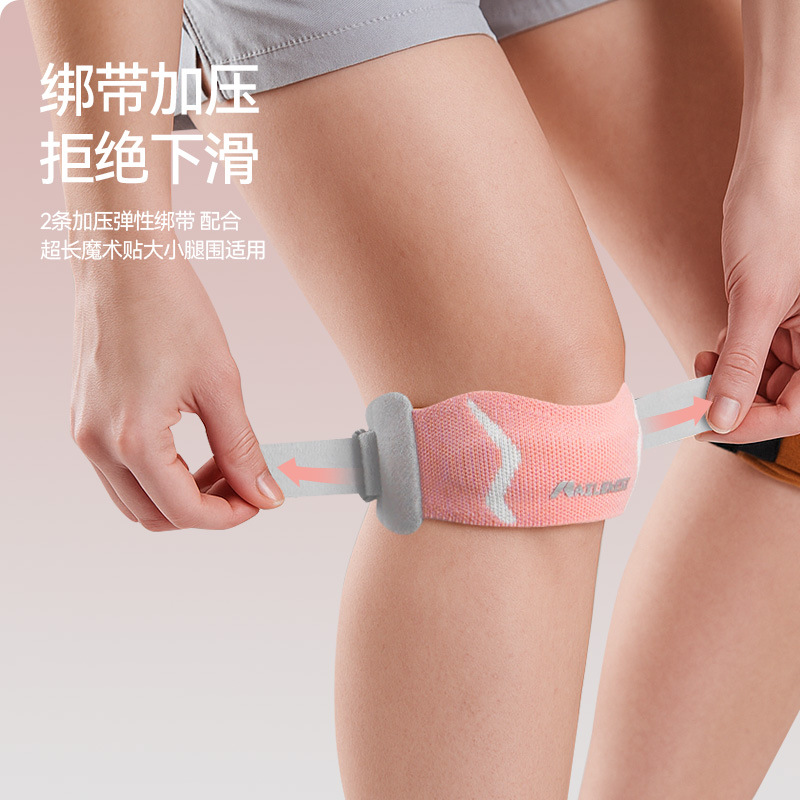Mejora de la correa de la rótula deportiva, correas dobles, rodilleras de presión, equipo de protección de fitness para correr, tecnología de máquina de tejer, absorción de sudor, transpirable, hombres y mujeres