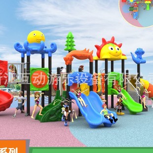 Free shipping factory direct kindergarten large slide outdoor small doctor slide outdoor water slide swing combination