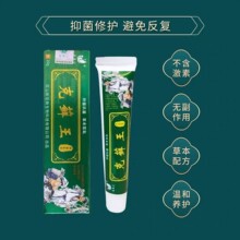 ��̫�����\���־����20g��ɽ����ˬƤ�w�o���ޏ�