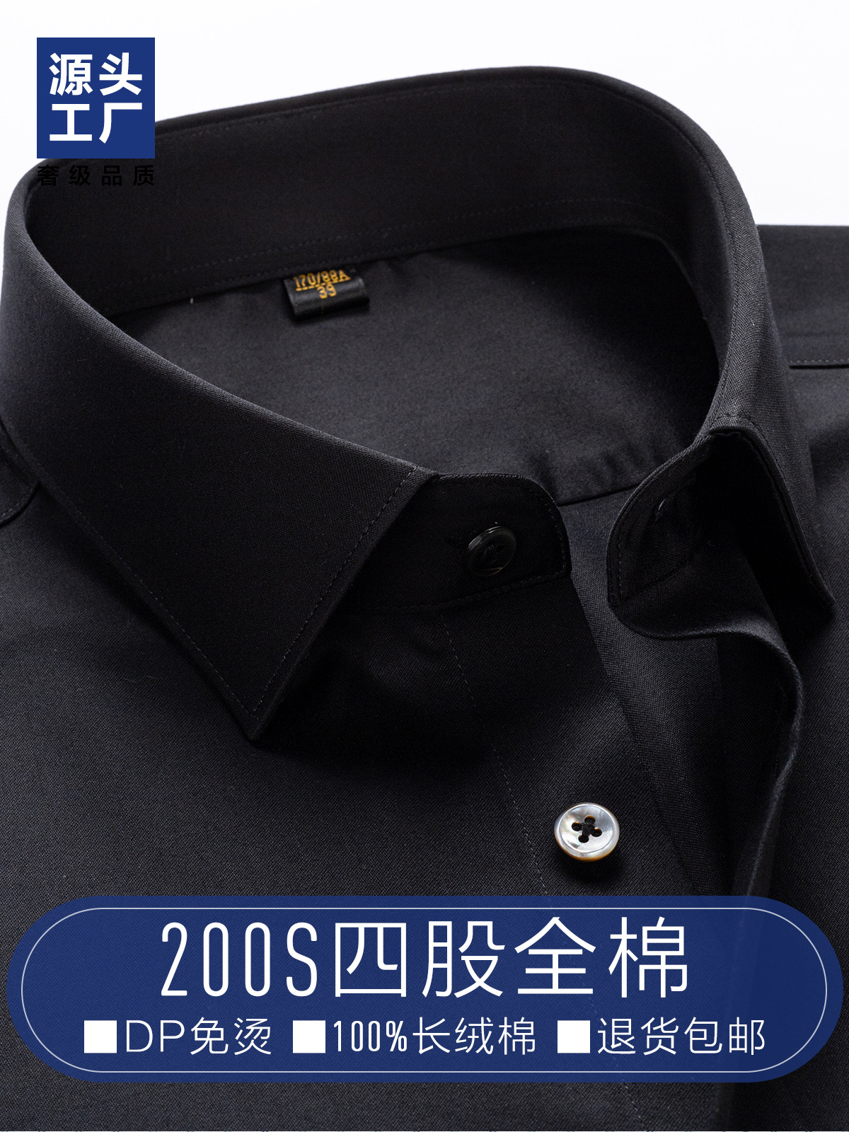 Camisas de algodón para hombres de mangas largas sin quemar negocios casuales camisas negras de alta calidad 200 cuatro líneas de ropa de trabajo de viaje