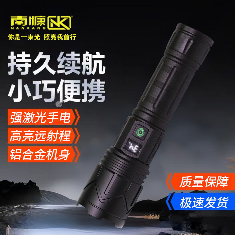 南慷新款防水防爆强光手电筒10H长续航一千米远射超亮工厂批发|undefined
